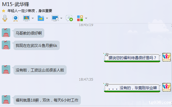 就业