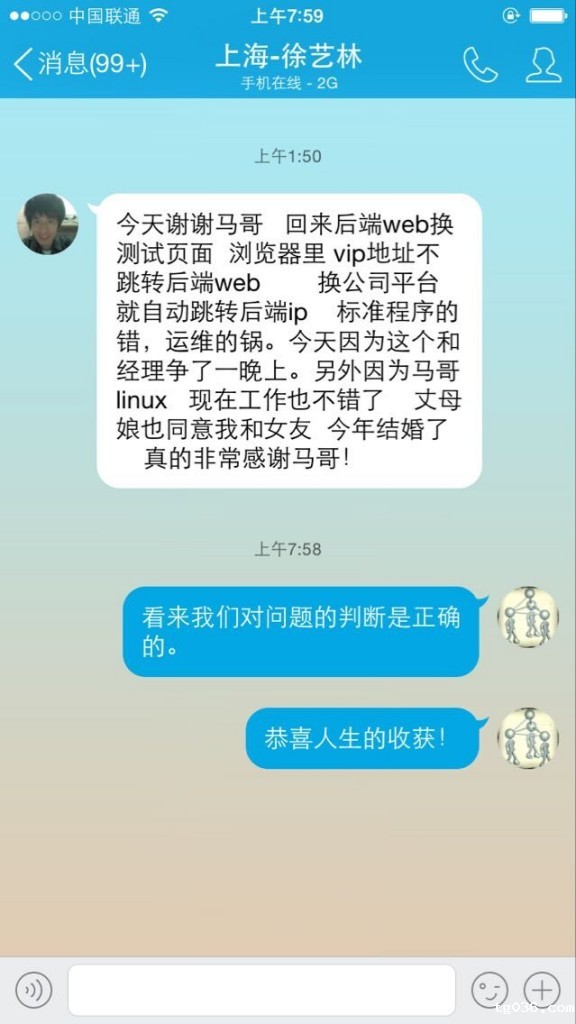 就业