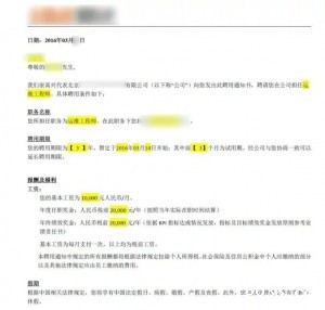 psb (4)
