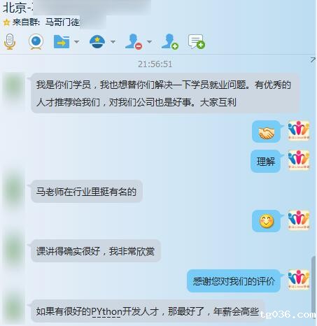 【报名中】27期Linux云计算面授班-1106
