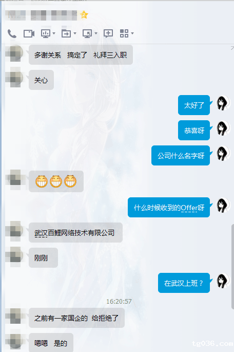 面授班21期动态汇总