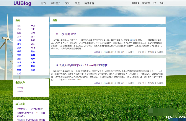 Python自动化运维实战班