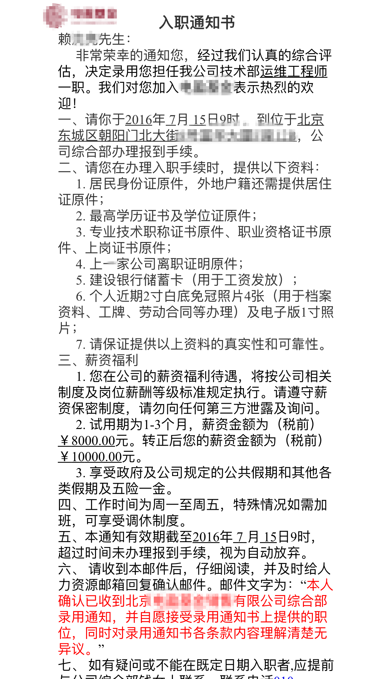 马哥Linux运维精英面授班18期回顾