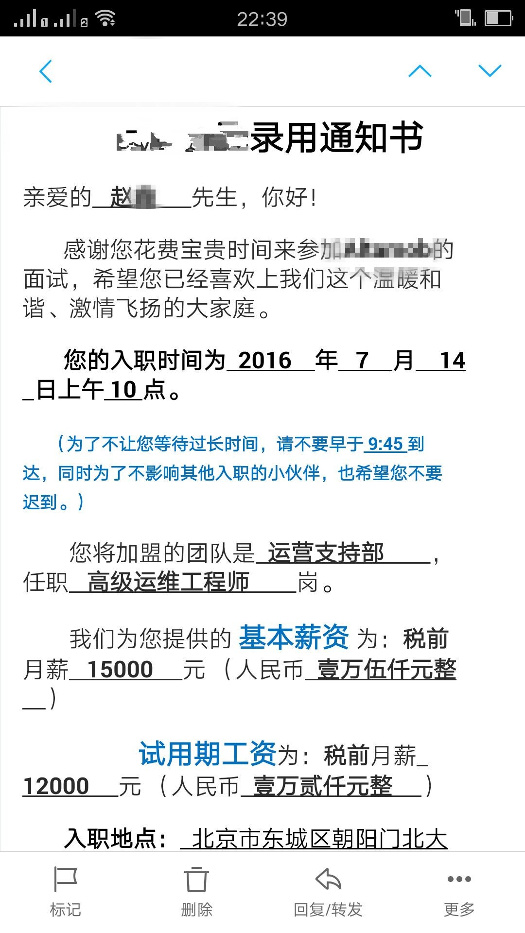马哥Linux运维精英面授班18期回顾