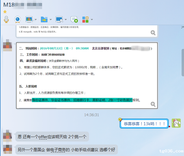 马哥Linux运维精英面授班18期回顾