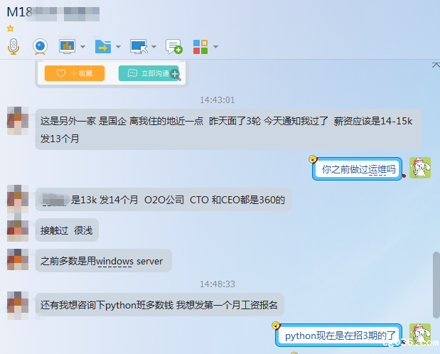 马哥Linux运维精英面授班18期回顾