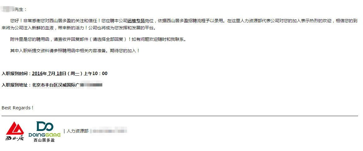 马哥Linux运维精英面授班18期回顾
