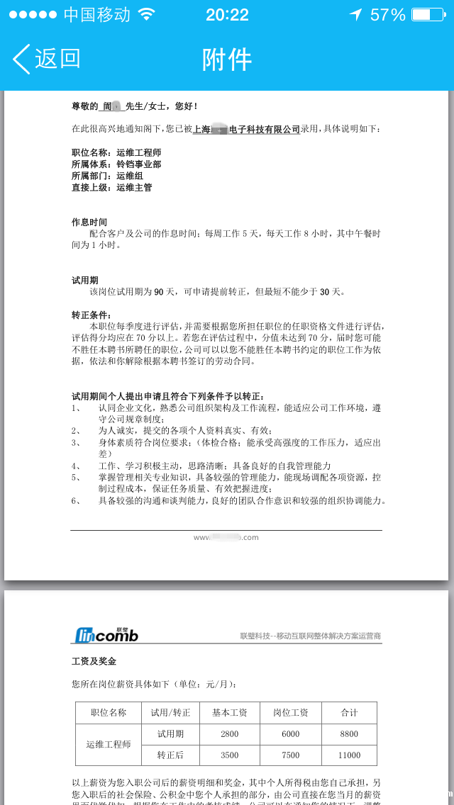 马哥Linux运维精英面授班18期回顾