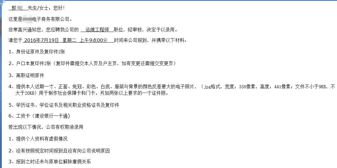 马哥Linux运维精英面授班18期回顾