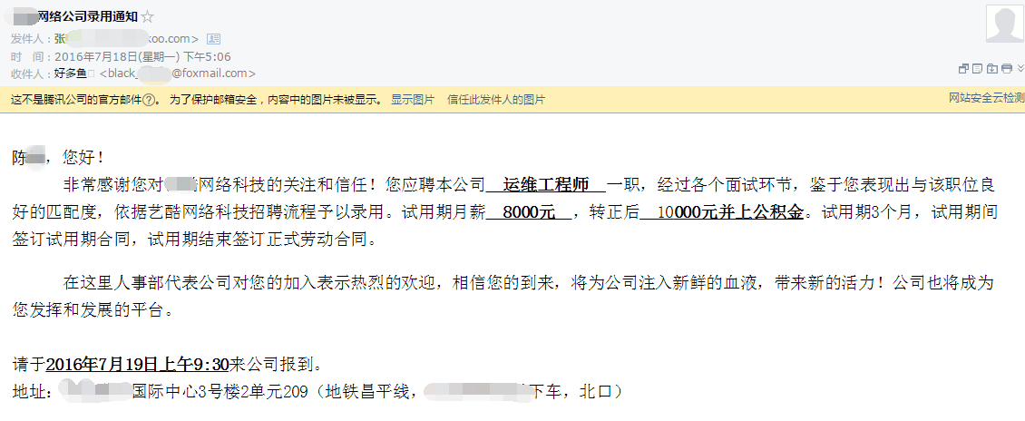 马哥Linux运维精英面授班18期回顾