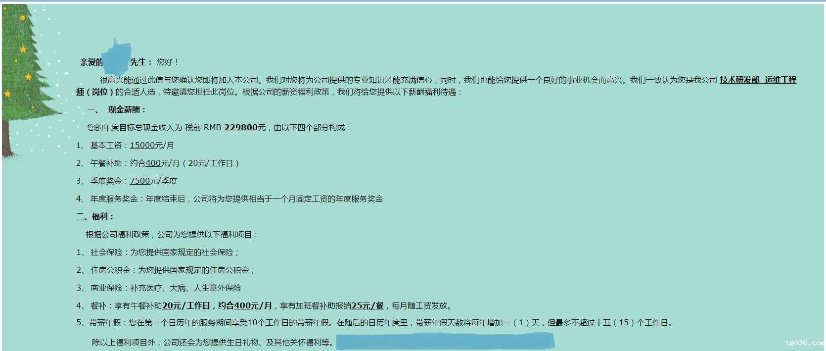 马哥Linux运维精英面授班19期就业状况回顾