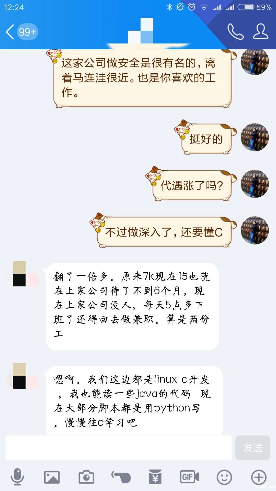 必威西汉姆联学员好评汇总
