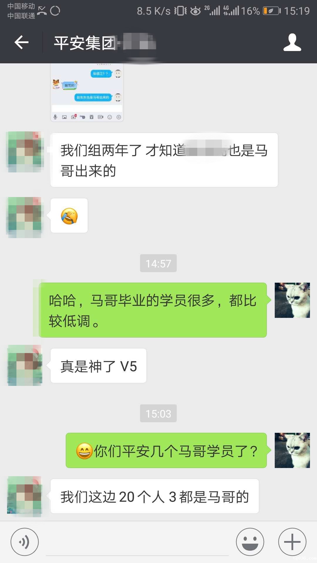 必威西汉姆联学员好评汇总
