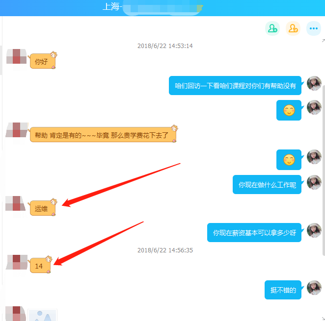 【学员喜讯-663期】运维学员学习linux后薪资成功收获到14K/月