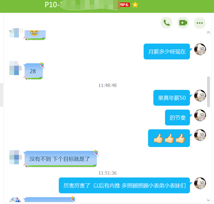 要想创业成功，千万不能在这十个方面走弯路【必威西汉姆联新闻快报330期】