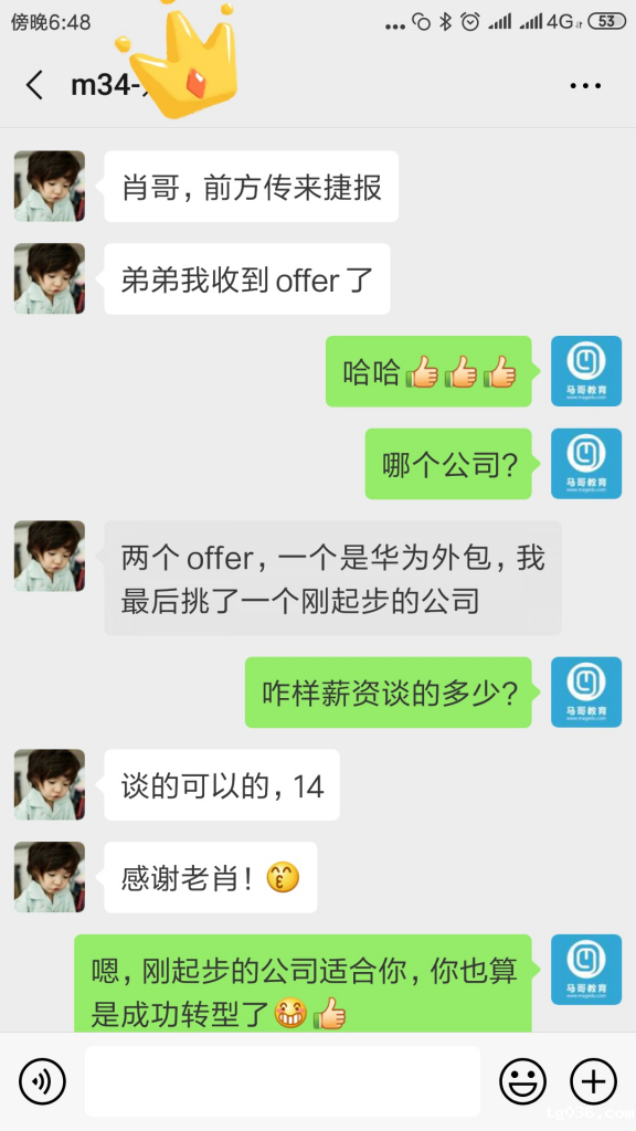 两年罚金82亿欧元！欧盟为啥追着谷歌反垄断【必威西汉姆联新闻快报383期】
