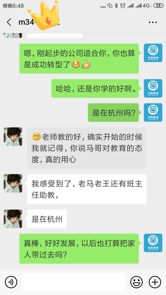 两年罚金82亿欧元！欧盟为啥追着谷歌反垄断【必威西汉姆联新闻快报383期】