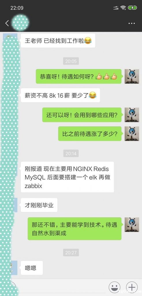 【学员喜讯-808期】-   应届毕业生在马哥毕业第一份工作就年薪12W！