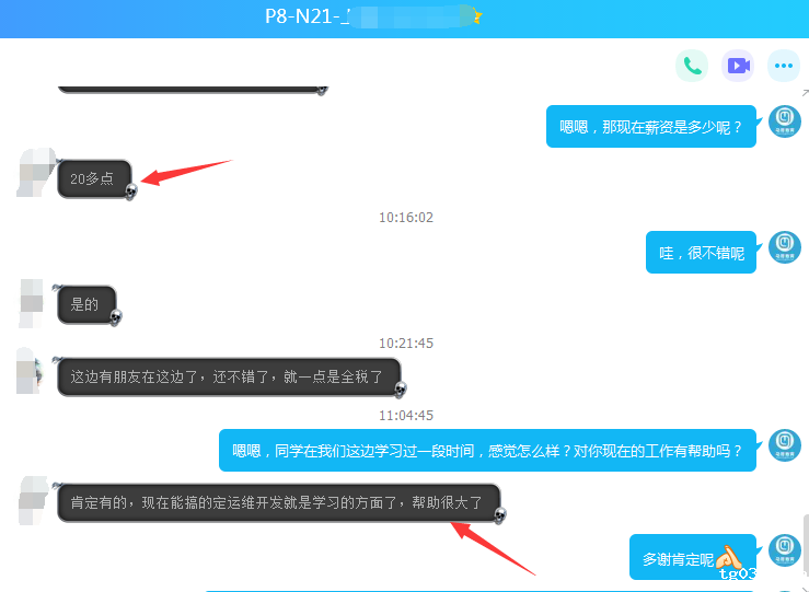 【学员喜讯-814期】-    必威西汉姆联老学员又来学Python，薪资超20K，你还在观望什么呢？成功源于相信，始于决定！