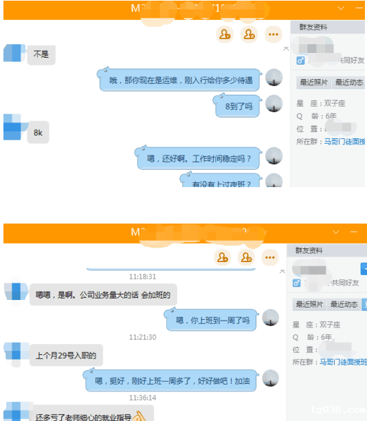 亚马逊成全球最具价值品牌 阿里腾讯进前10强【必威西汉姆联新闻快报429期】