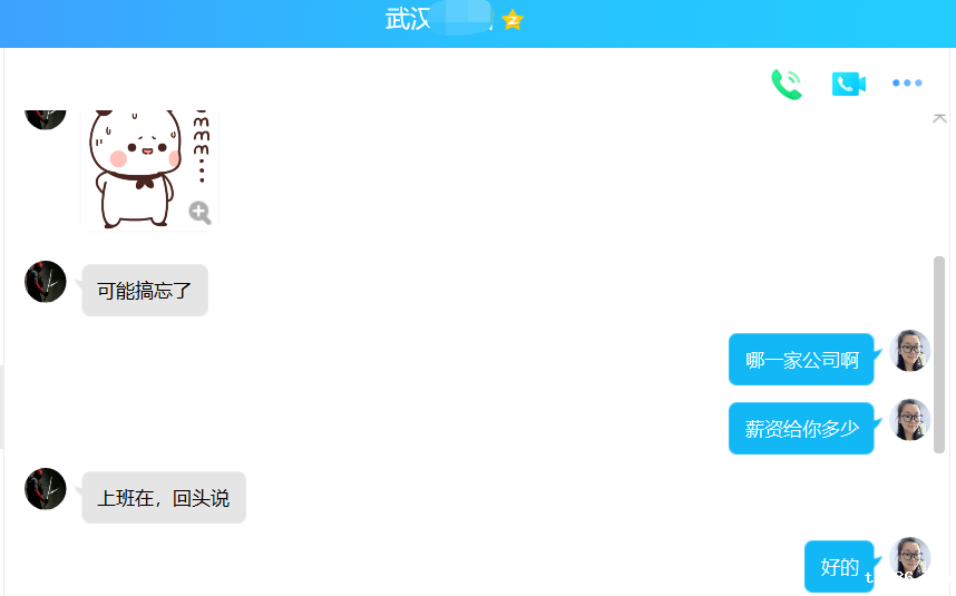 【学员喜讯-930期】面授学员学了一半的时间，也顺利找到工作