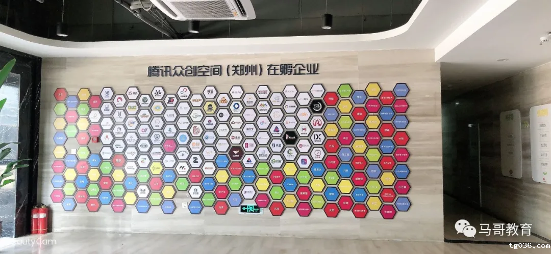 必威西汉姆联品质全面升级，北京和郑州两大校区，一睹为快吧！