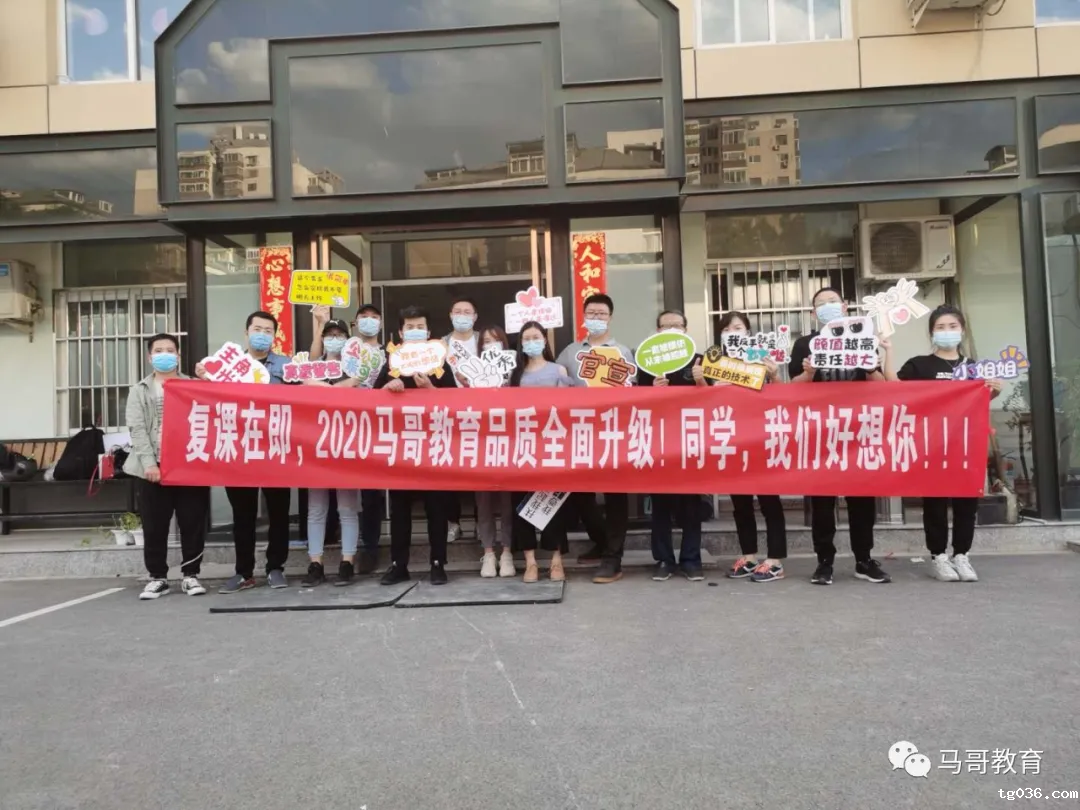必威西汉姆联品质全面升级，北京和郑州两大校区，一睹为快吧！