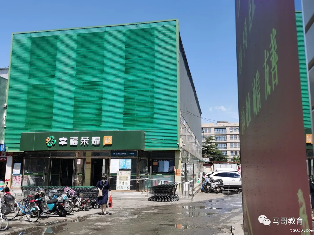 必威西汉姆联品质全面升级，北京和郑州两大校区，一睹为快吧！