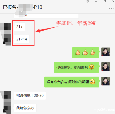 39w+学员，98%好评率，3千+VIP学员100%满意度
