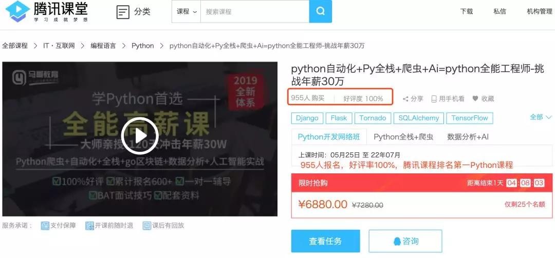 39w+学员，98%好评率，3千+VIP学员100%满意度