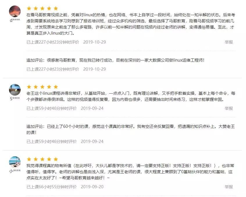 39w+学员，98%好评率，3千+VIP学员100%满意度