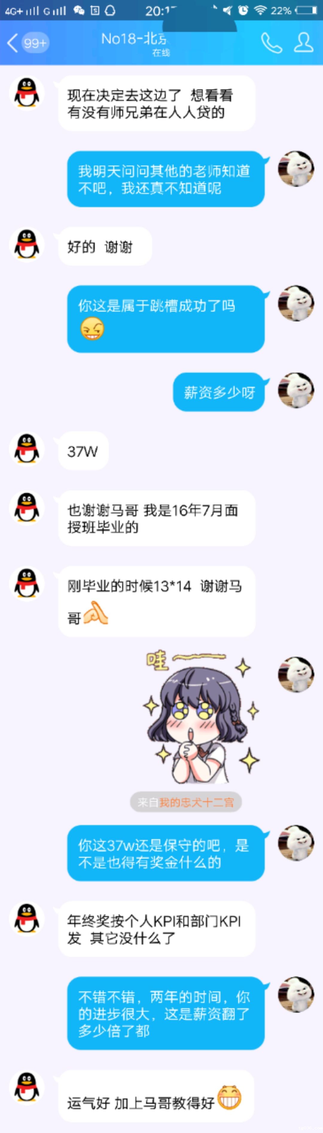 39w+学员，98%好评率，3千+VIP学员100%满意度