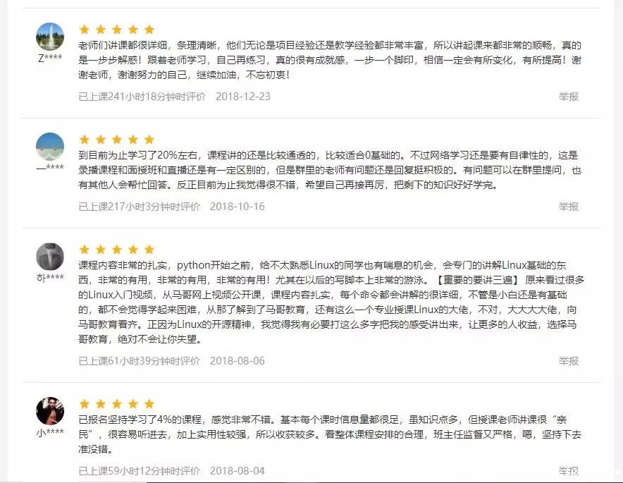 39w+学员，98%好评率，3千+VIP学员100%满意度