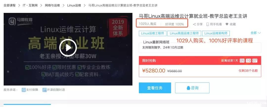 39w+学员，98%好评率，3千+VIP学员100%满意度