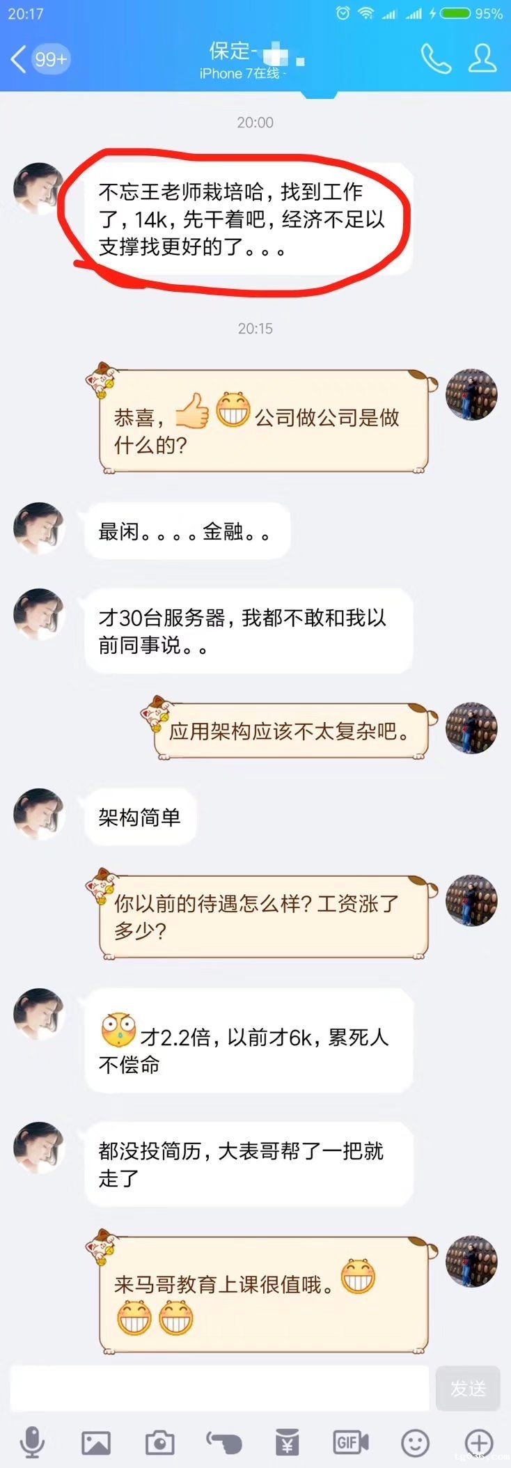 39w+学员，98%好评率，3千+VIP学员100%满意度