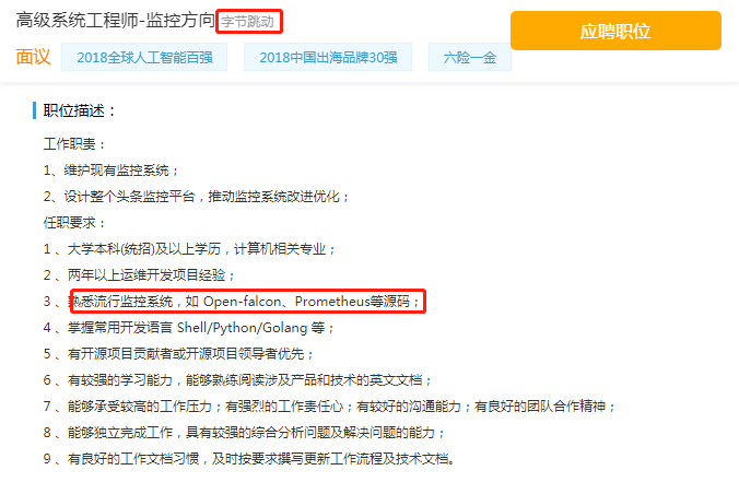 马哥亲授！3天吃透Prometheus！