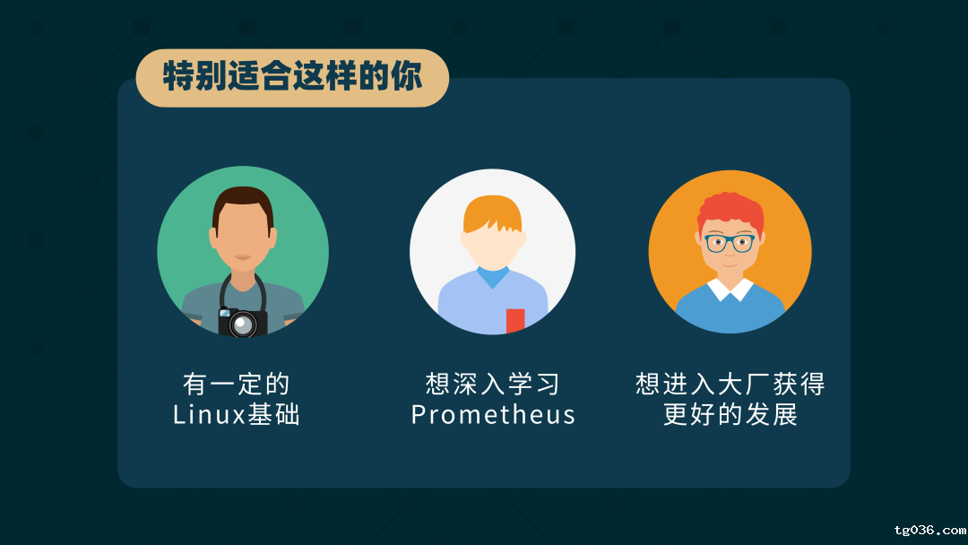 马哥亲授！3天吃透Prometheus！