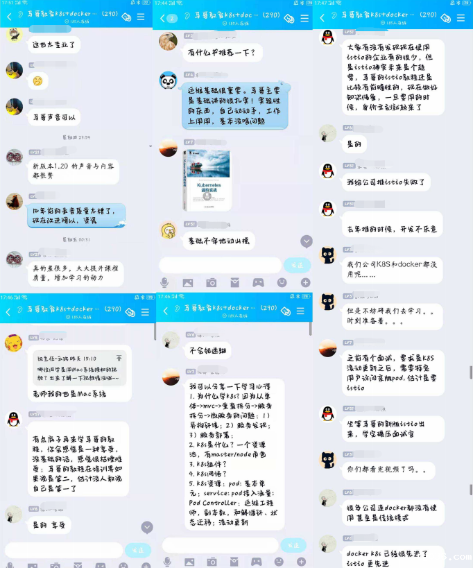马哥应邀出席华为“加速数字化原生时代，激活四川企业创新发展”专题培训会