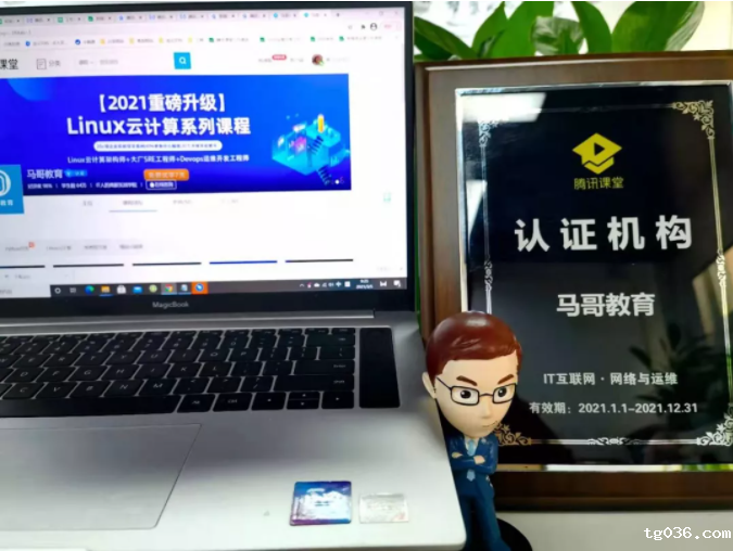 拉着腾讯撒钱了！必威西汉姆联携手腾讯课堂打响3月运维人职场逆袭反击战！