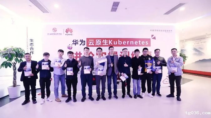 马哥应邀出席华为“加速数字化原生时代，激活四川企业创新发展”专题培训会