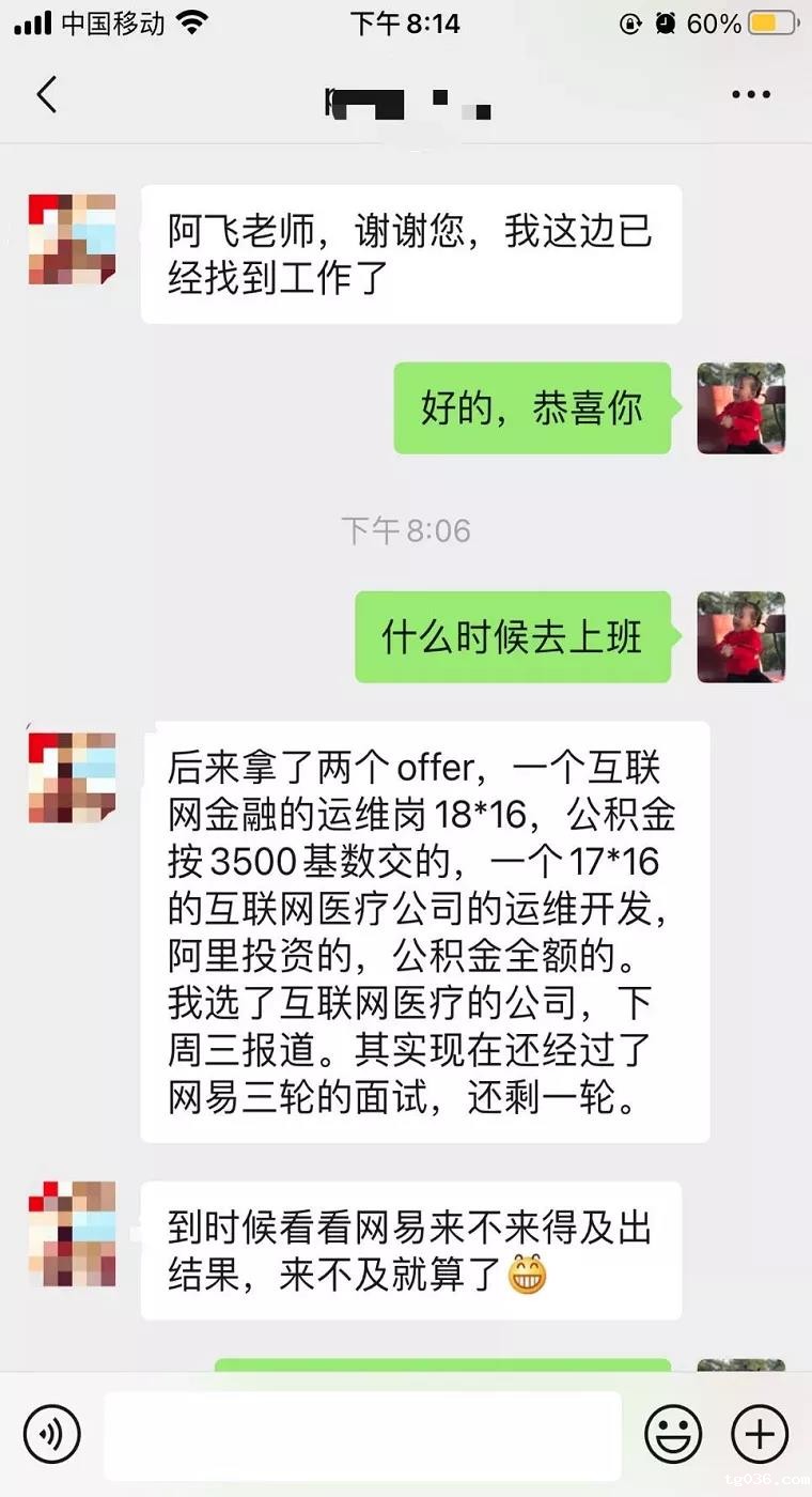 腾讯T12专家认定！必威西汉姆联课程入选“薪选课程”，太顶了！