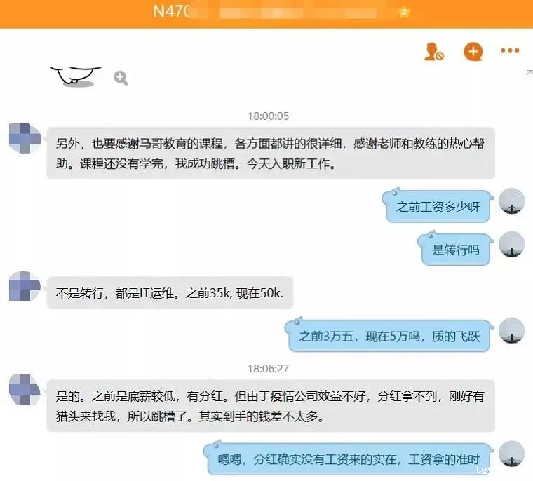 腾讯T12专家认定！必威西汉姆联课程入选“薪选课程”，太顶了！