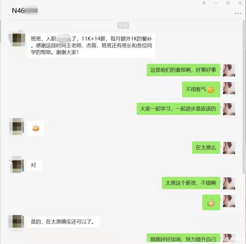 【学员喜讯-939期】网络班学员，太原入职，年薪16w