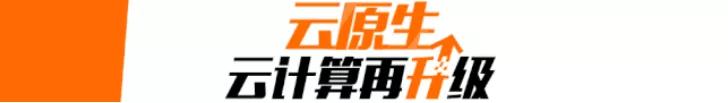 【云原生人才计划之Kubernetes 技术图谱】发布！