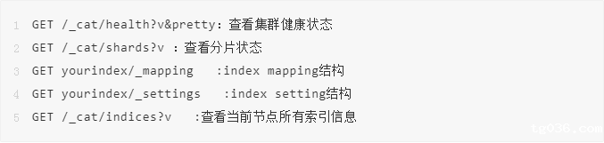 这几种技巧，能有效帮你提升接口查询速度