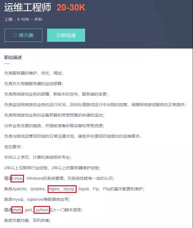 金九银十！求职者这样准备面试，直接"吊打"面试官
