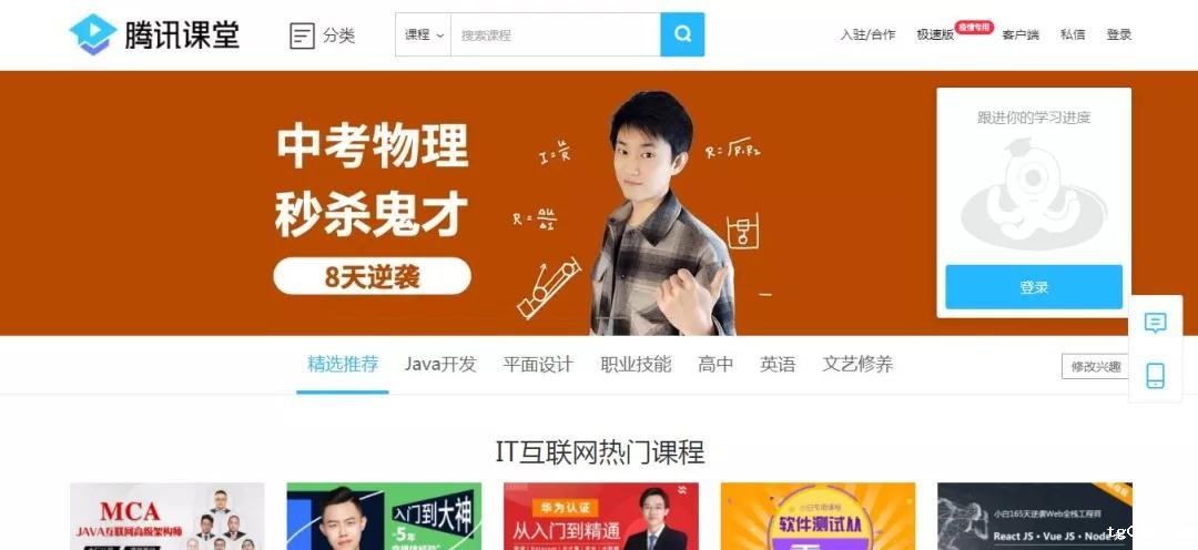 课程升级抢先看！必威西汉姆联《Python全能工程师》新增CMS课程...