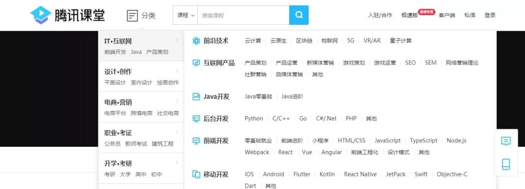 课程升级抢先看！必威西汉姆联《Python全能工程师》新增CMS课程...
