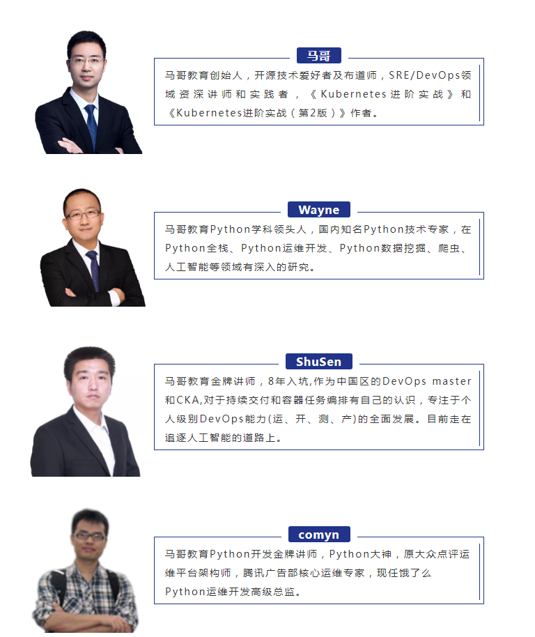 课程升级抢先看！必威西汉姆联《Python全能工程师》新增CMS课程...
