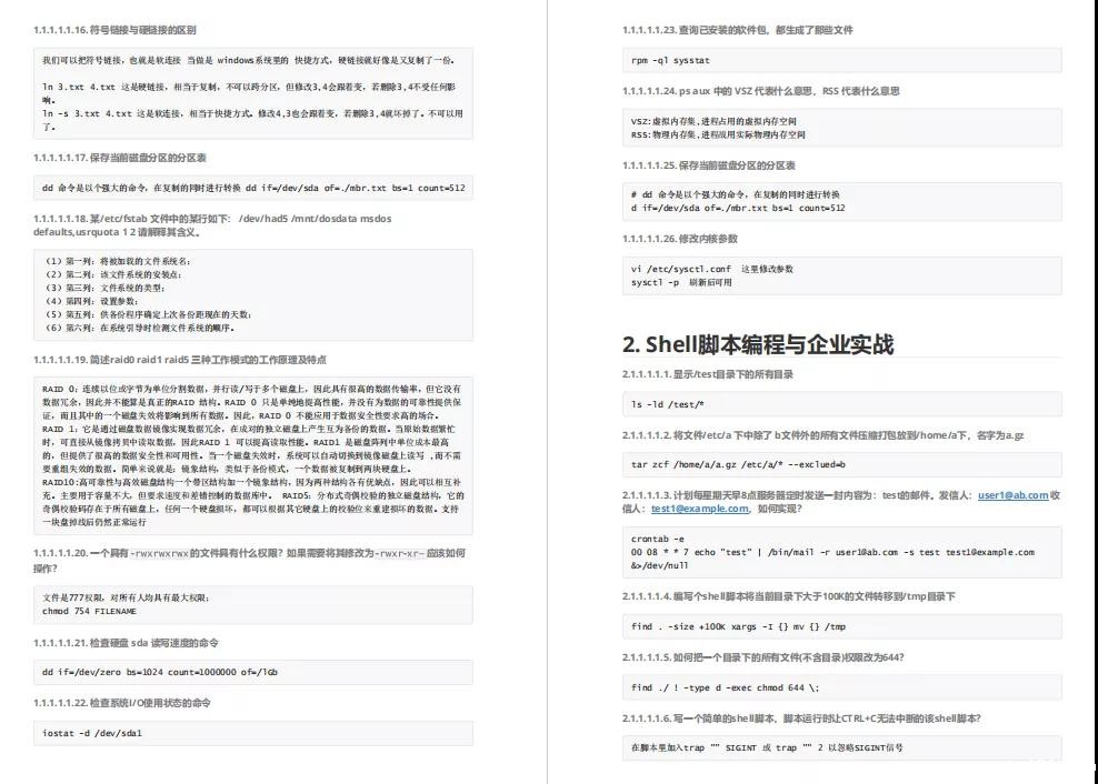 金九银十！求职者这样准备面试，直接"吊打"面试官